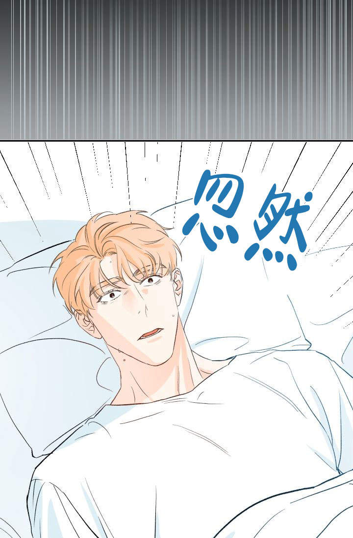 《火热的夏天》漫画最新章节第19话免费下拉式在线观看章节第【24】张图片