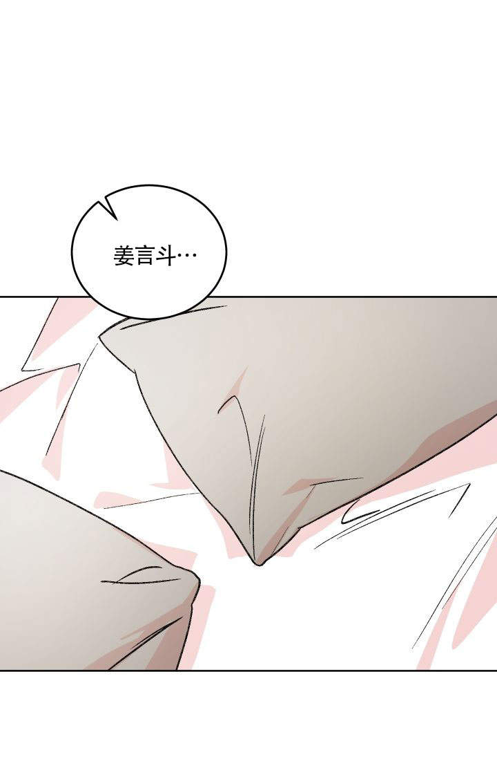 《火热的夏天》漫画最新章节第9话免费下拉式在线观看章节第【14】张图片