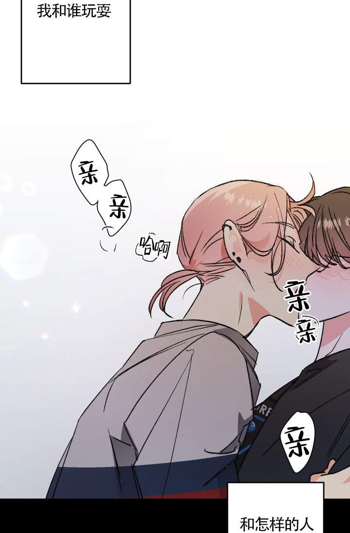 《火热的夏天》漫画最新章节第8话免费下拉式在线观看章节第【15】张图片