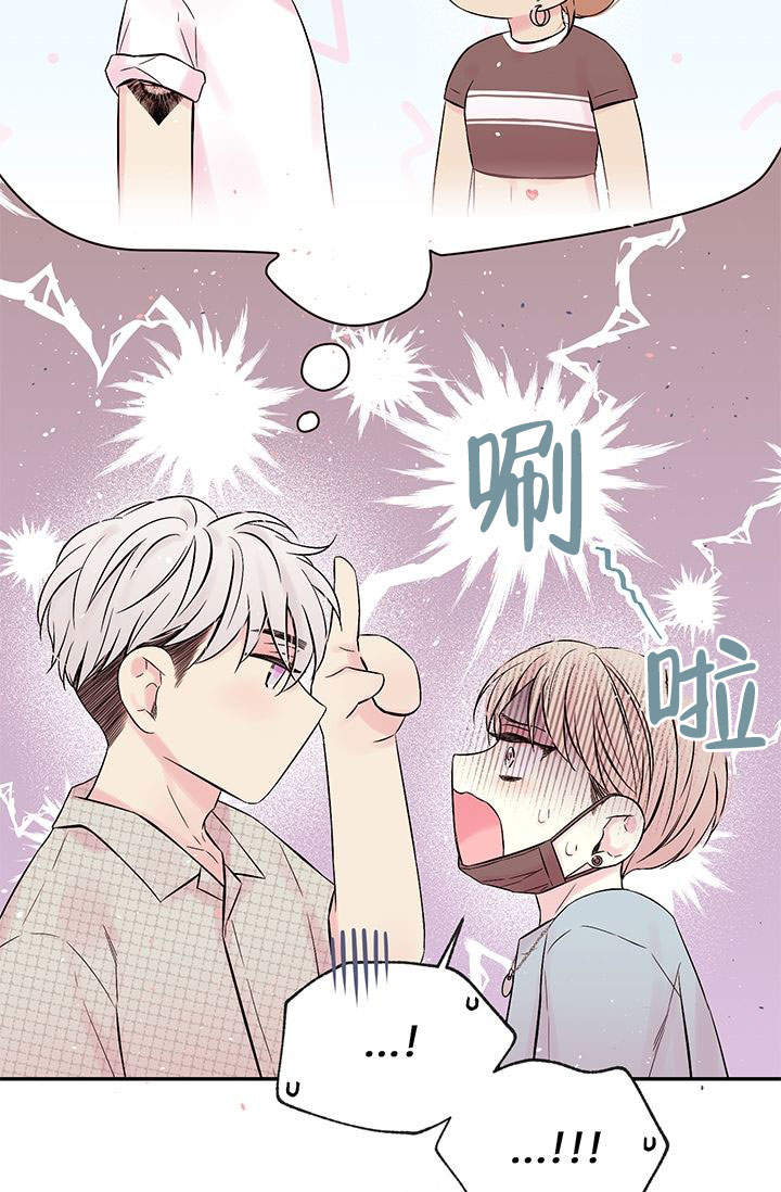 《火热的夏天》漫画最新章节第4话免费下拉式在线观看章节第【21】张图片