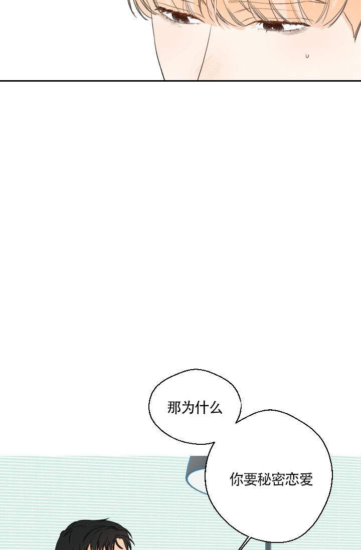 《火热的夏天》漫画最新章节第23话免费下拉式在线观看章节第【12】张图片