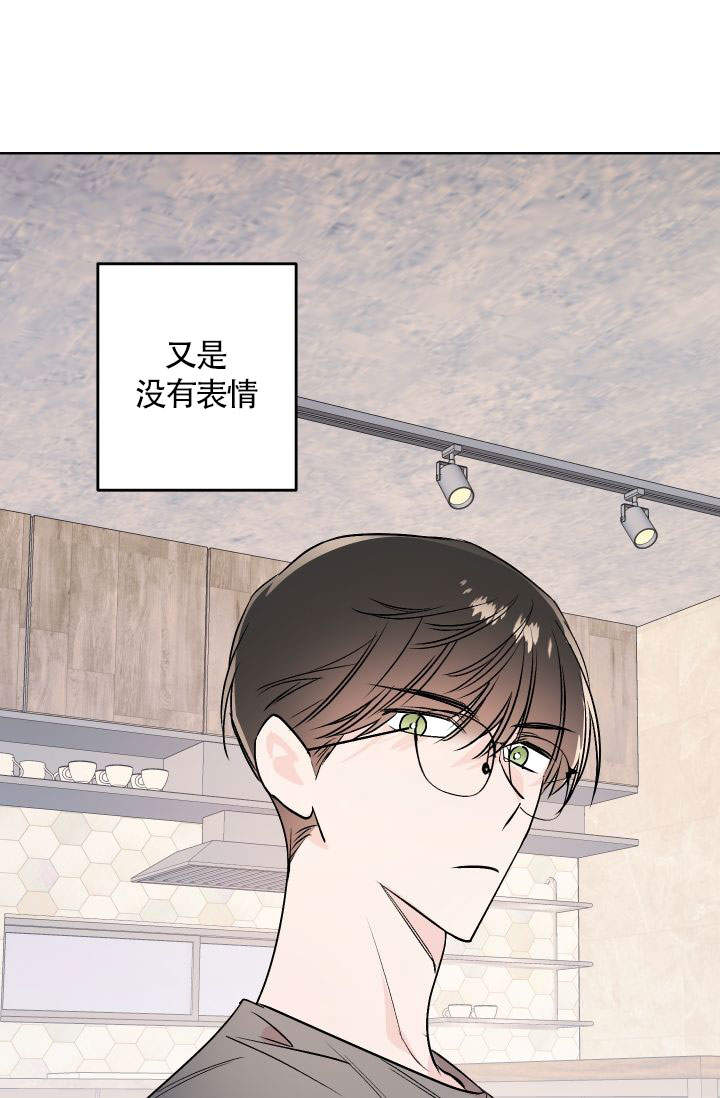 《火热的夏天》漫画最新章节第7话免费下拉式在线观看章节第【17】张图片