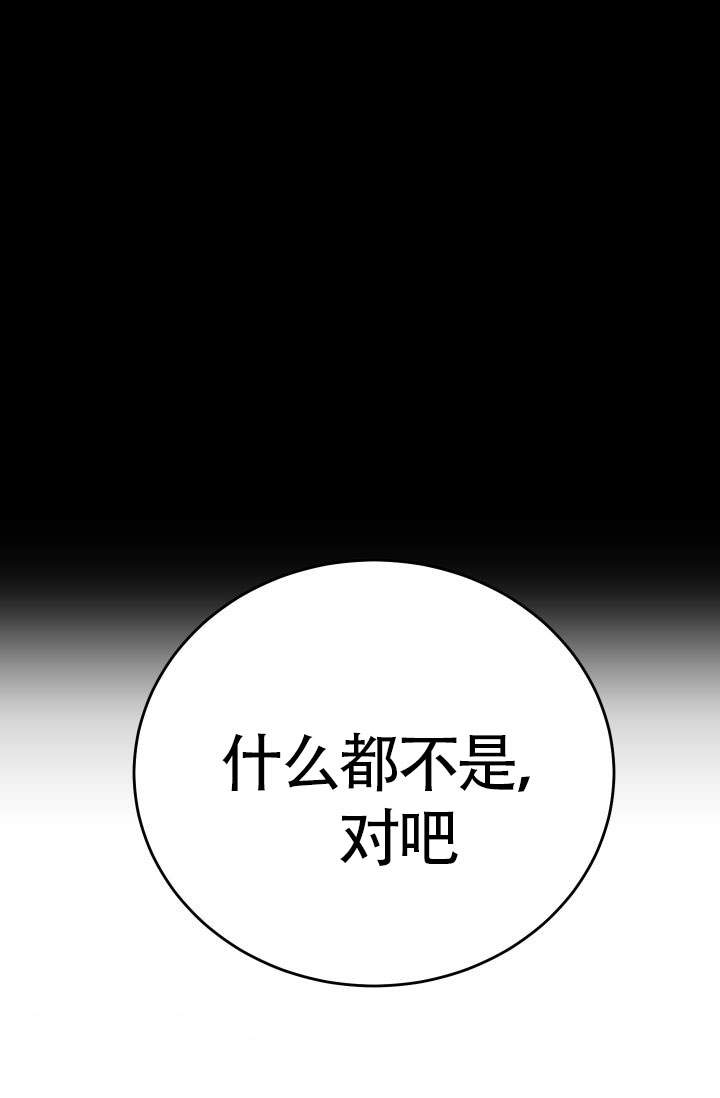 《火热的夏天》漫画最新章节第6话免费下拉式在线观看章节第【5】张图片