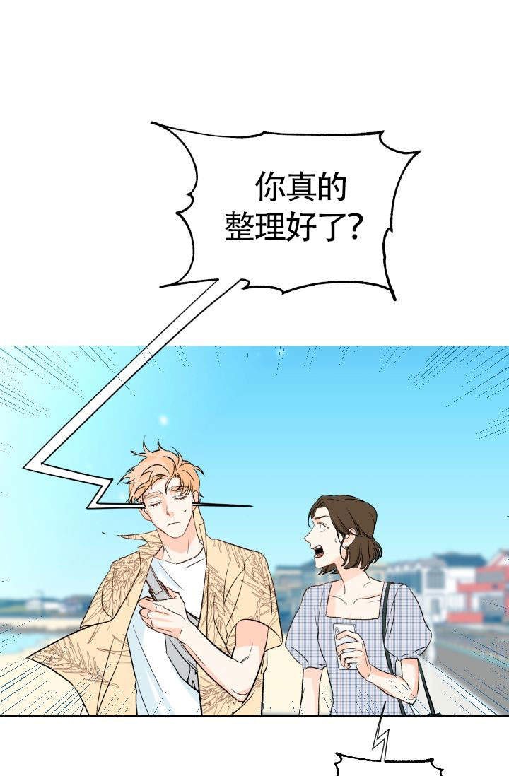 《火热的夏天》漫画最新章节第21话免费下拉式在线观看章节第【23】张图片