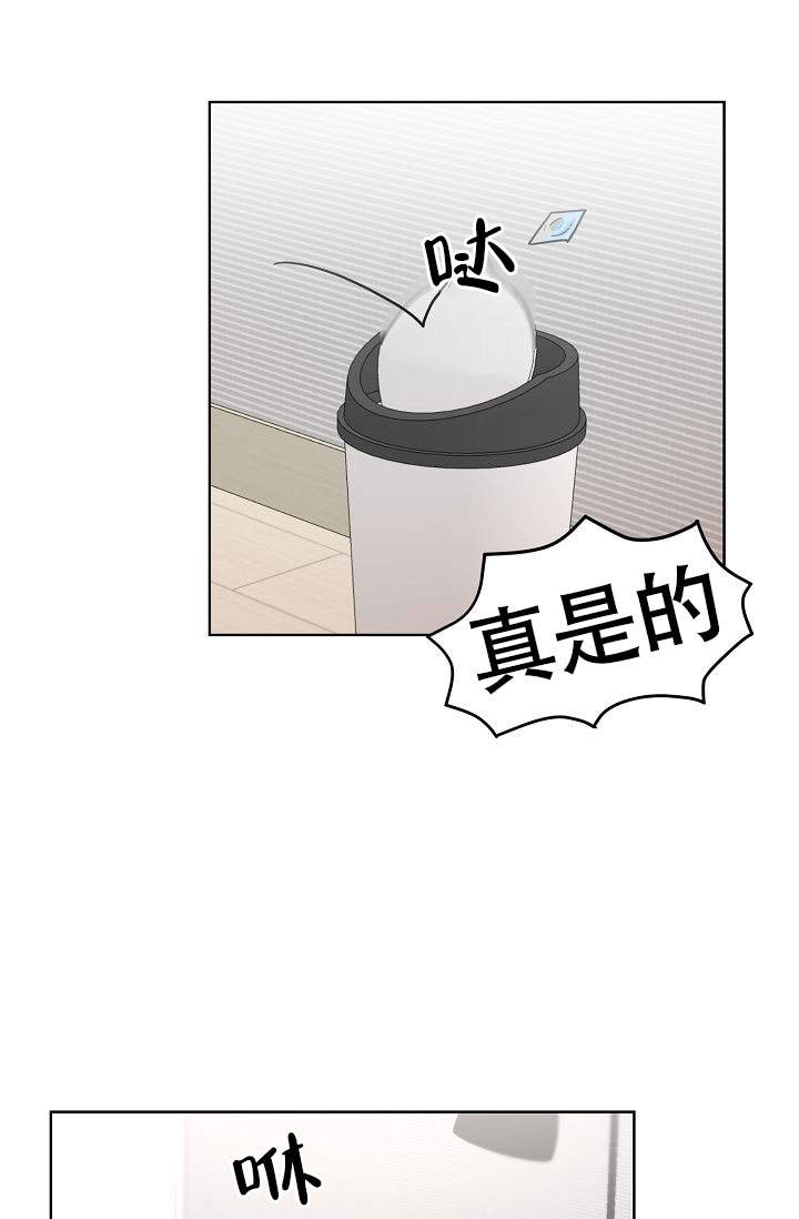 《火热的夏天》漫画最新章节第16话免费下拉式在线观看章节第【1】张图片