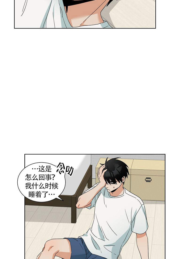 《火热的夏天》漫画最新章节第13话免费下拉式在线观看章节第【13】张图片