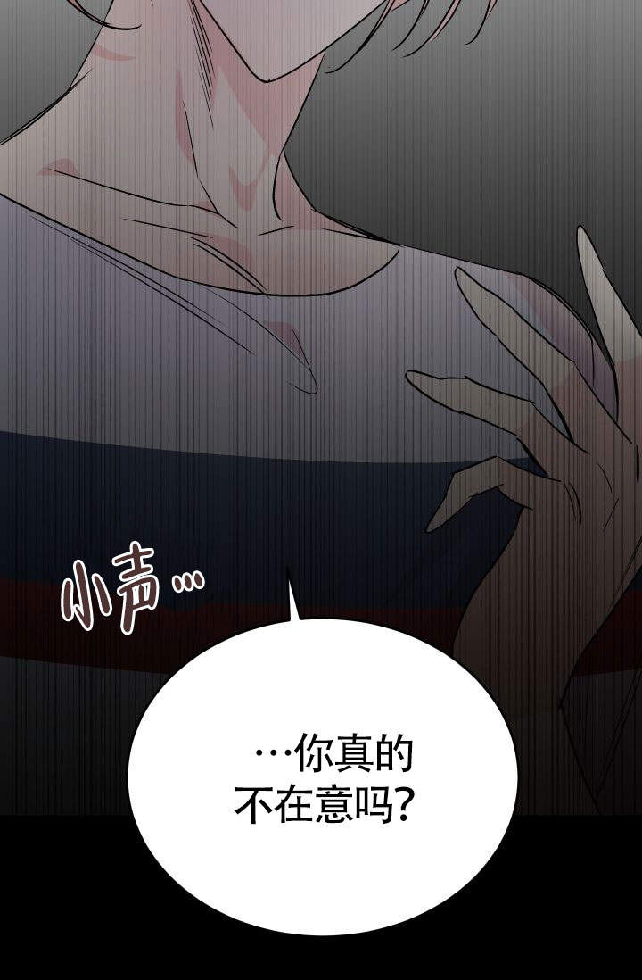 《火热的夏天》漫画最新章节第7话免费下拉式在线观看章节第【24】张图片