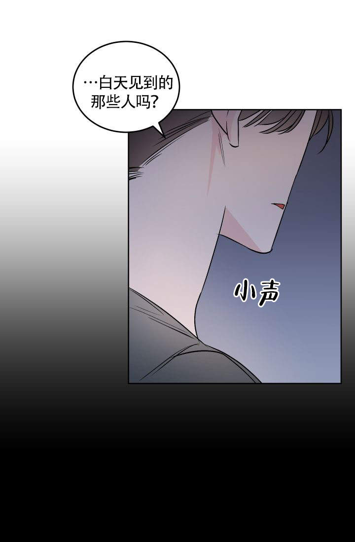 《火热的夏天》漫画最新章节第7话免费下拉式在线观看章节第【20】张图片