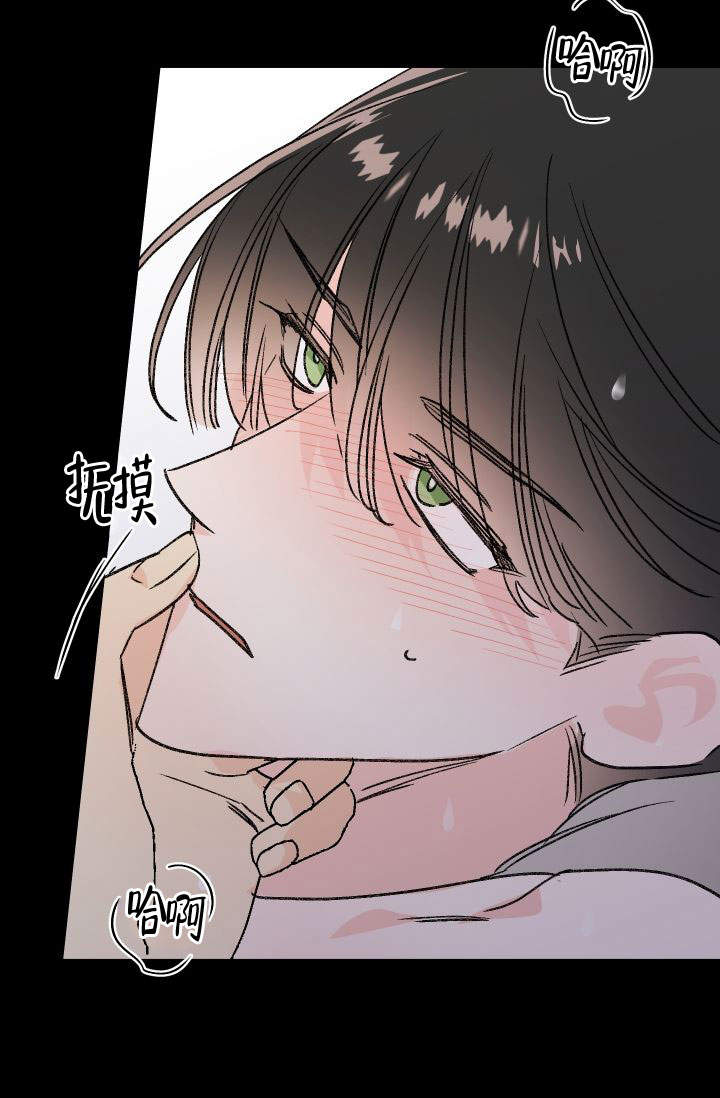 《火热的夏天》漫画最新章节第9话免费下拉式在线观看章节第【3】张图片