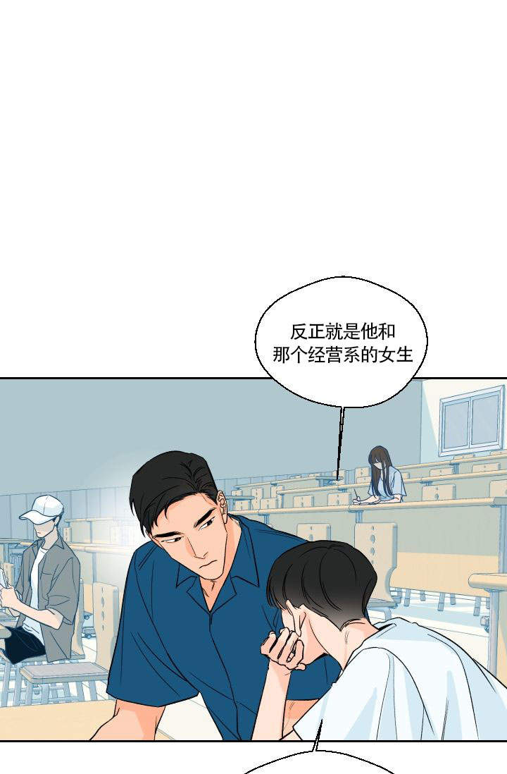 《火热的夏天》漫画最新章节第16话免费下拉式在线观看章节第【14】张图片