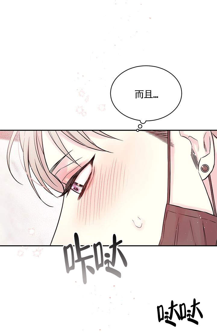 《火热的夏天》漫画最新章节第4话免费下拉式在线观看章节第【3】张图片