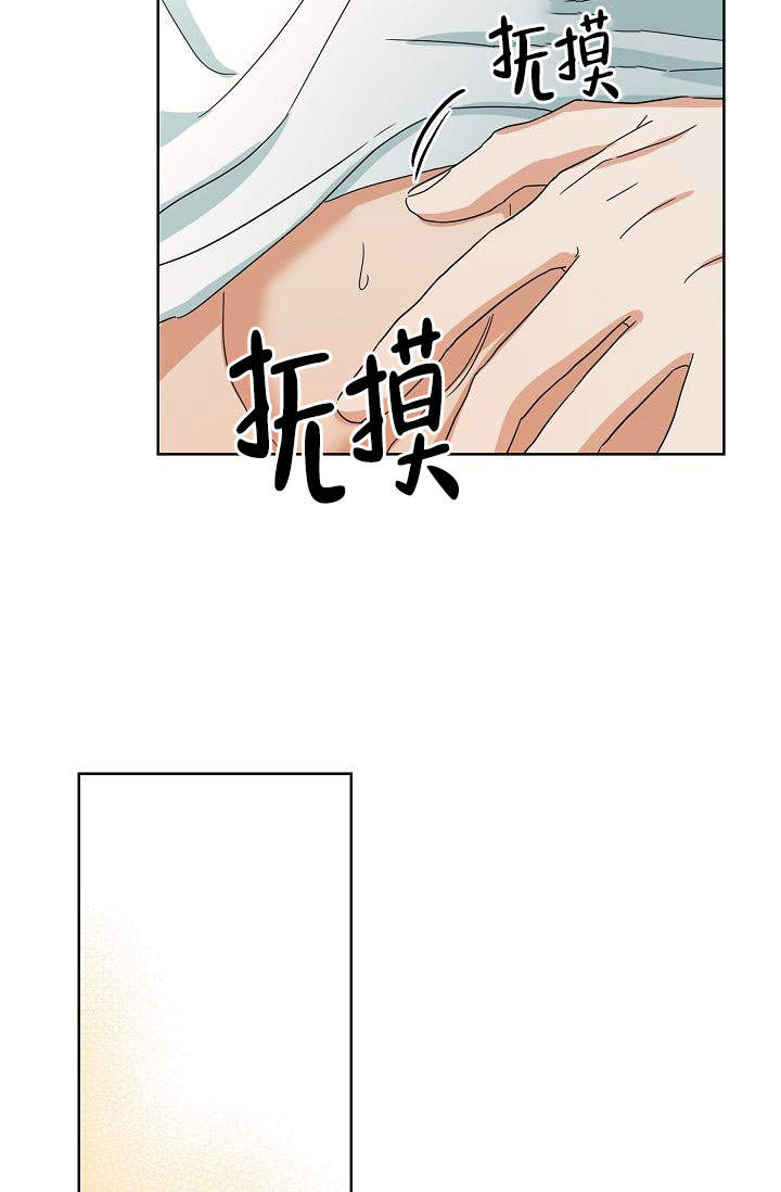 《火热的夏天》漫画最新章节第15话免费下拉式在线观看章节第【3】张图片