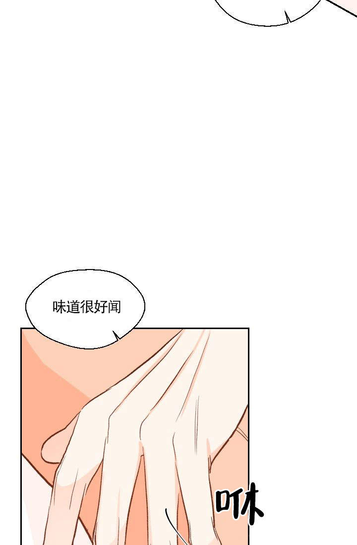 《火热的夏天》漫画最新章节第17话免费下拉式在线观看章节第【28】张图片