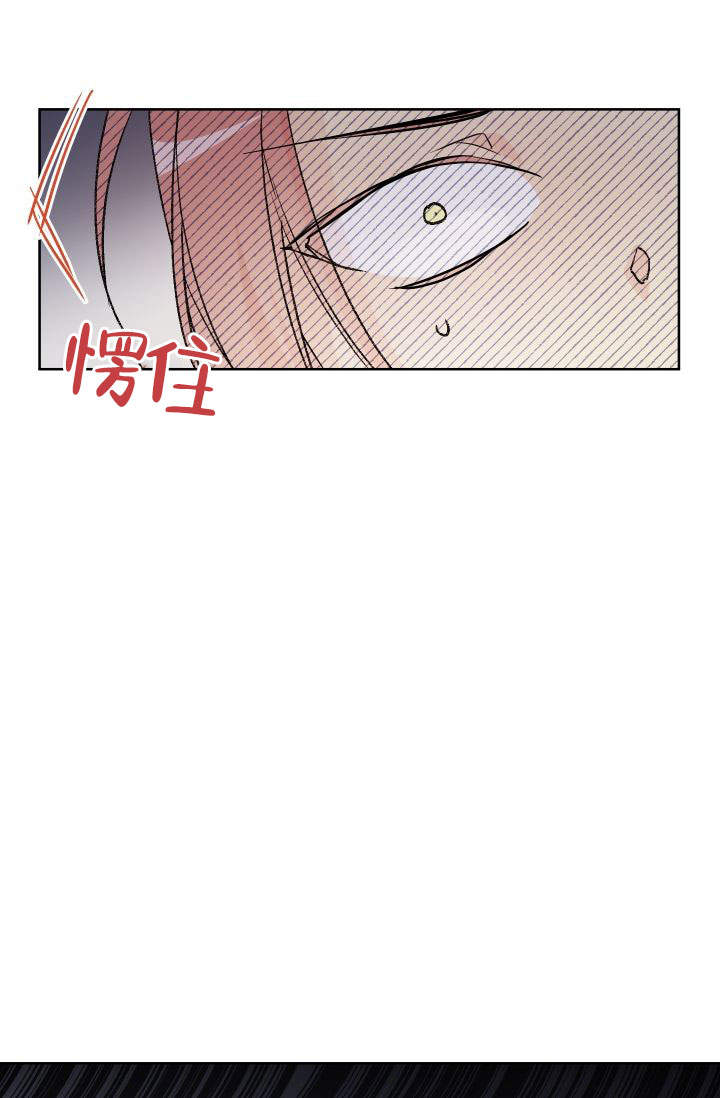 《火热的夏天》漫画最新章节第9话免费下拉式在线观看章节第【20】张图片