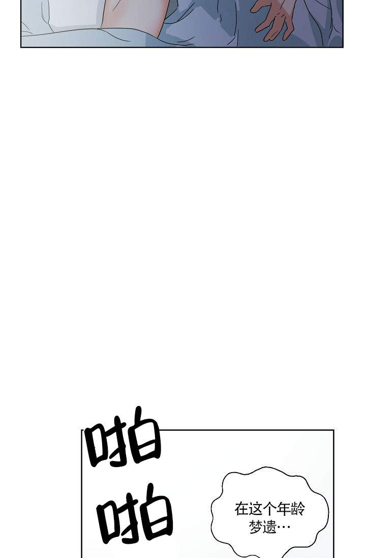 《火热的夏天》漫画最新章节第11话免费下拉式在线观看章节第【23】张图片