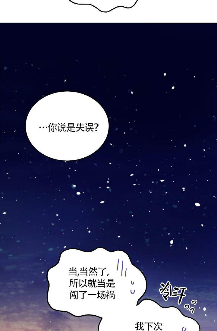 《火热的夏天》漫画最新章节第9话免费下拉式在线观看章节第【24】张图片