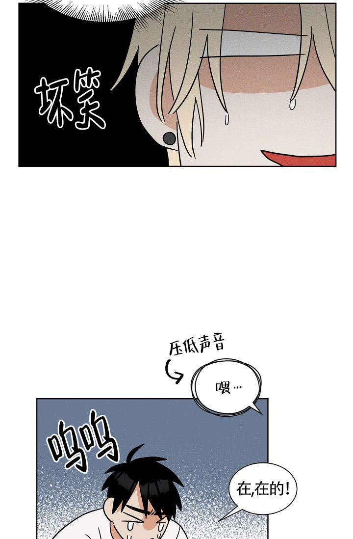 《火热的夏天》漫画最新章节第13话免费下拉式在线观看章节第【24】张图片