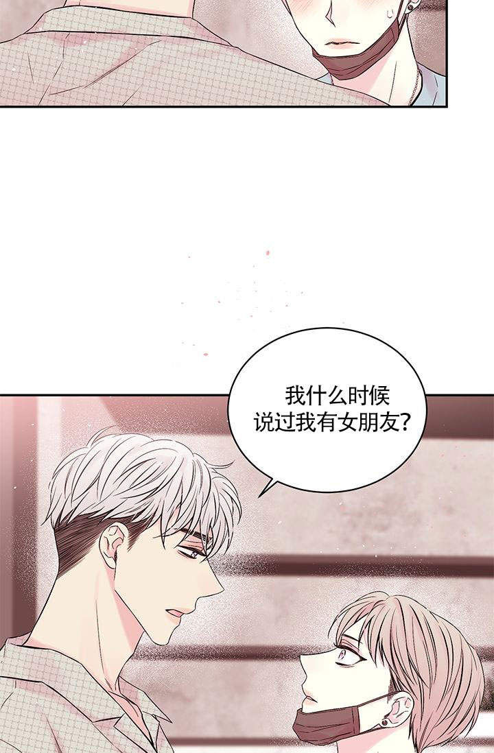 《火热的夏天》漫画最新章节第4话免费下拉式在线观看章节第【17】张图片