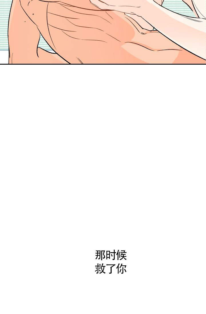 《火热的夏天》漫画最新章节第24话免费下拉式在线观看章节第【26】张图片