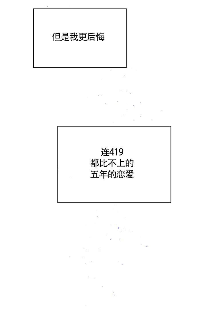 《火热的夏天》漫画最新章节第4话免费下拉式在线观看章节第【1】张图片