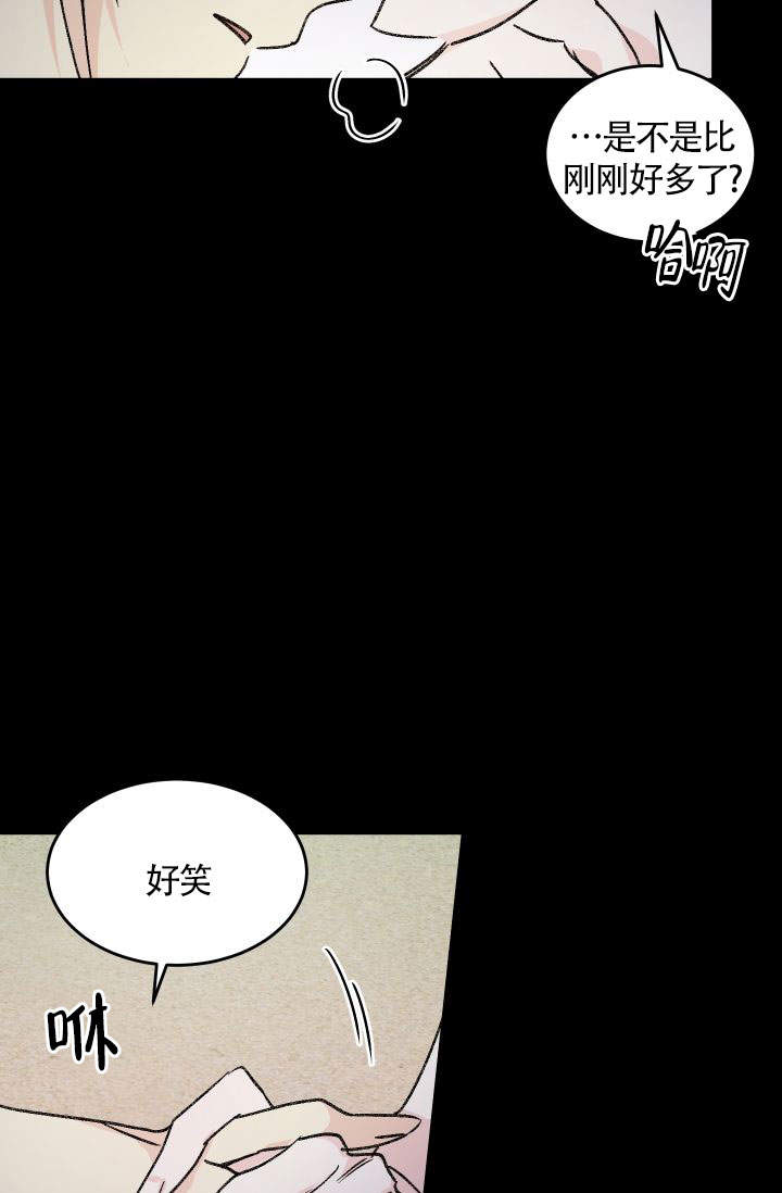 《火热的夏天》漫画最新章节第11话免费下拉式在线观看章节第【5】张图片