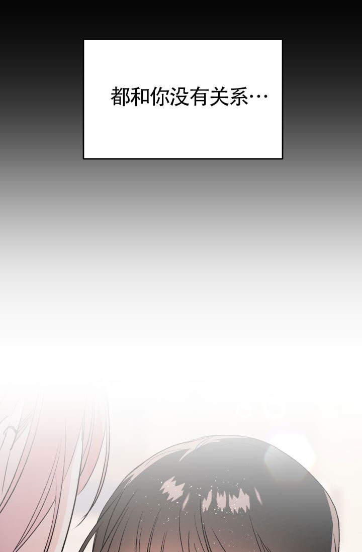 《火热的夏天》漫画最新章节第6话免费下拉式在线观看章节第【13】张图片