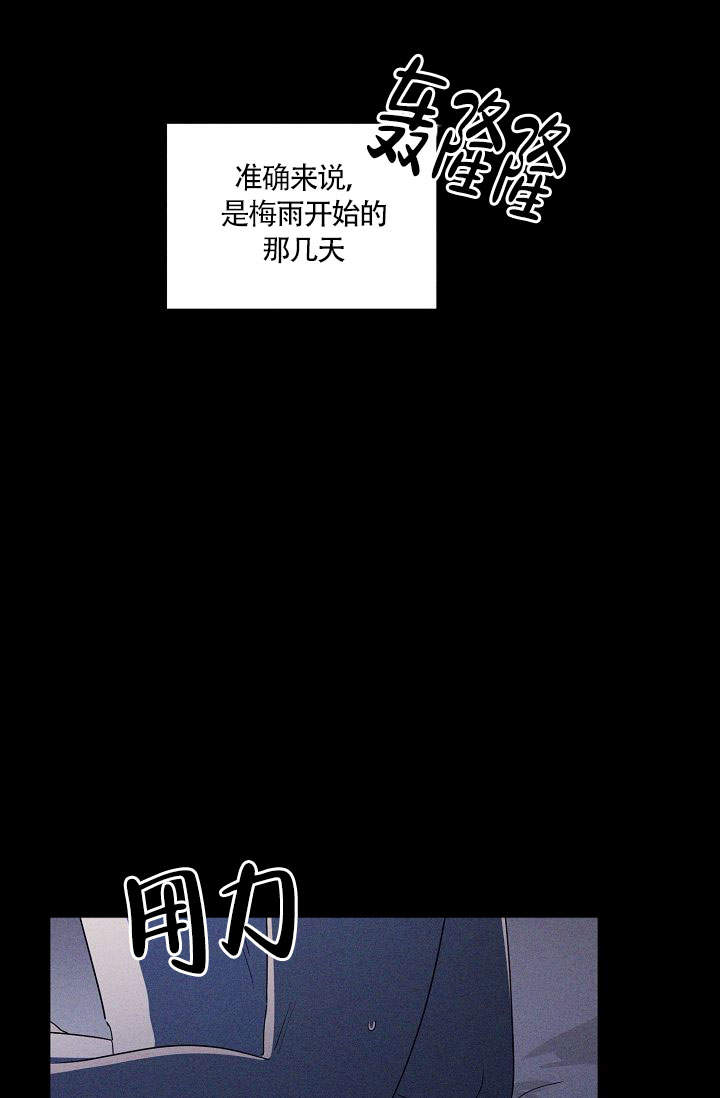 《火热的夏天》漫画最新章节第11话免费下拉式在线观看章节第【18】张图片