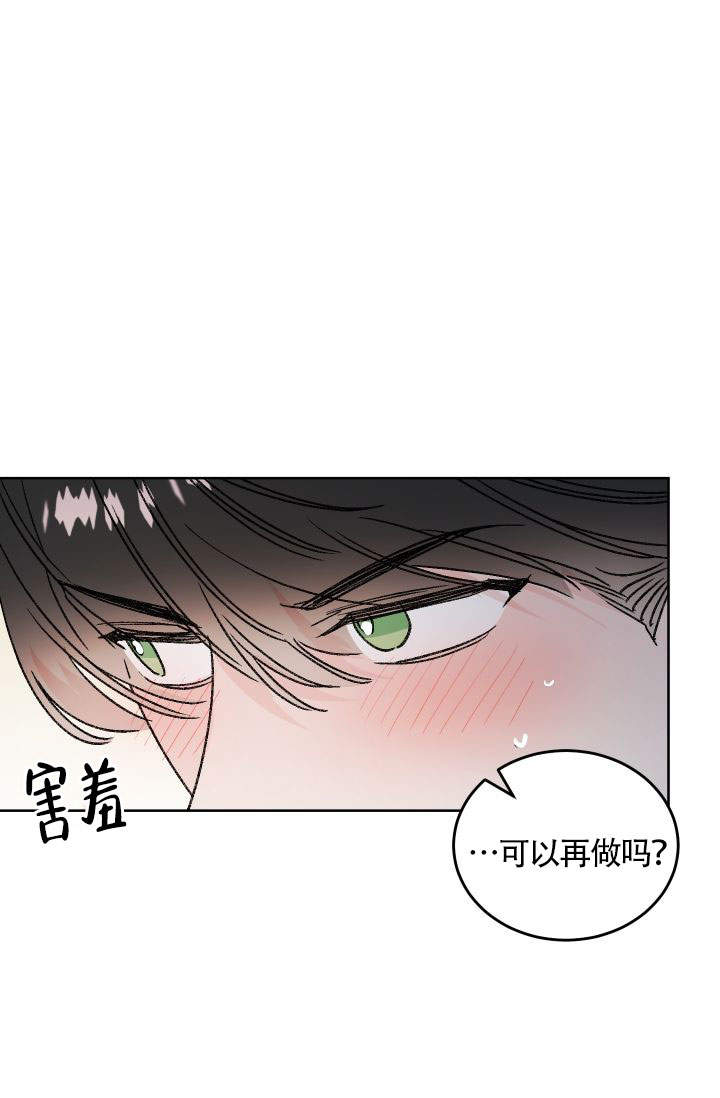 《火热的夏天》漫画最新章节第10话免费下拉式在线观看章节第【9】张图片