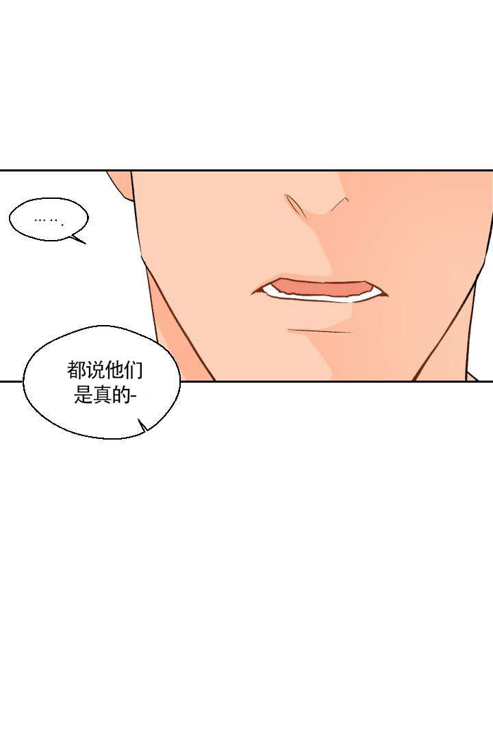 《火热的夏天》漫画最新章节第19话免费下拉式在线观看章节第【1】张图片