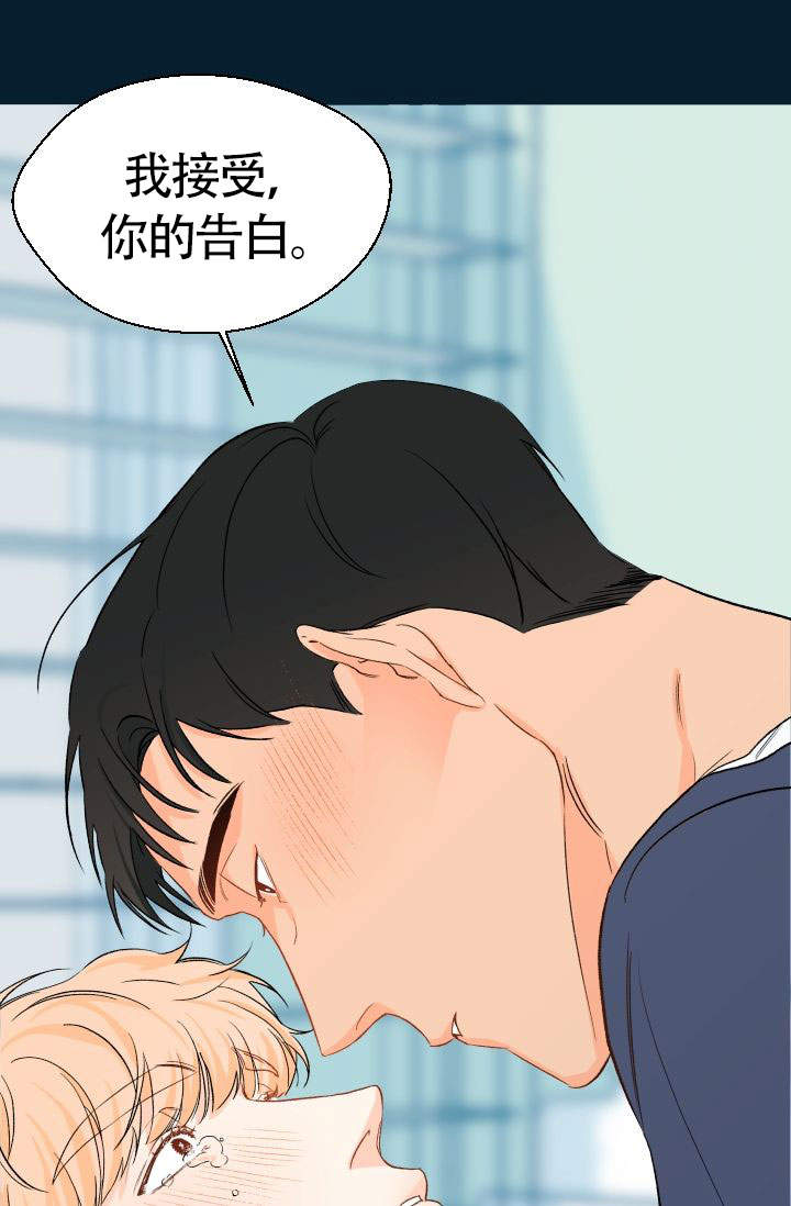 《火热的夏天》漫画最新章节第21话免费下拉式在线观看章节第【4】张图片