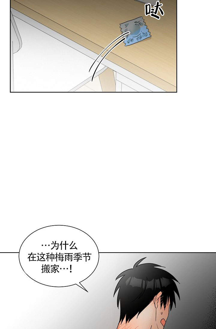 《火热的夏天》漫画最新章节第16话免费下拉式在线观看章节第【6】张图片