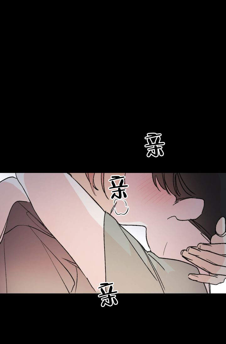 《火热的夏天》漫画最新章节第11话免费下拉式在线观看章节第【1】张图片