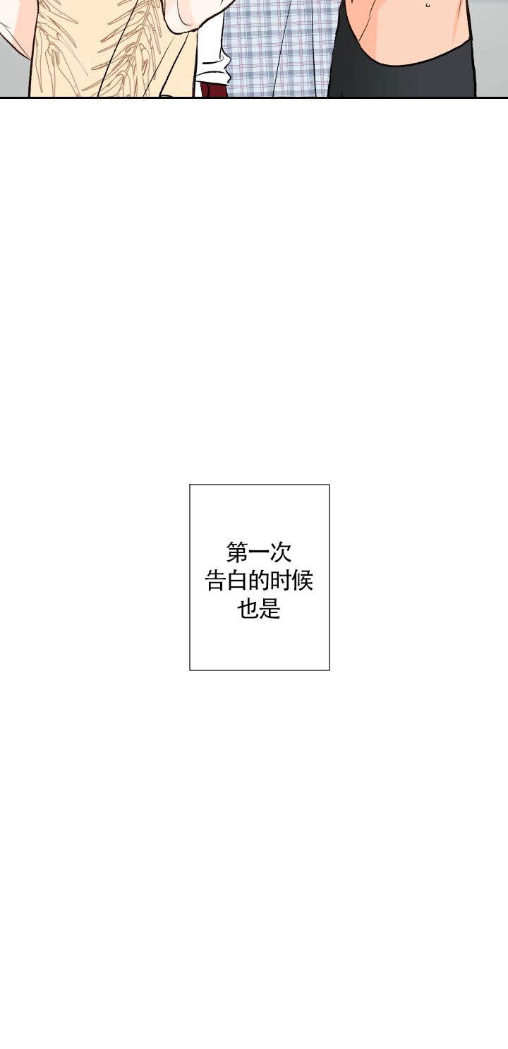 《火热的夏天》漫画最新章节第19话免费下拉式在线观看章节第【7】张图片