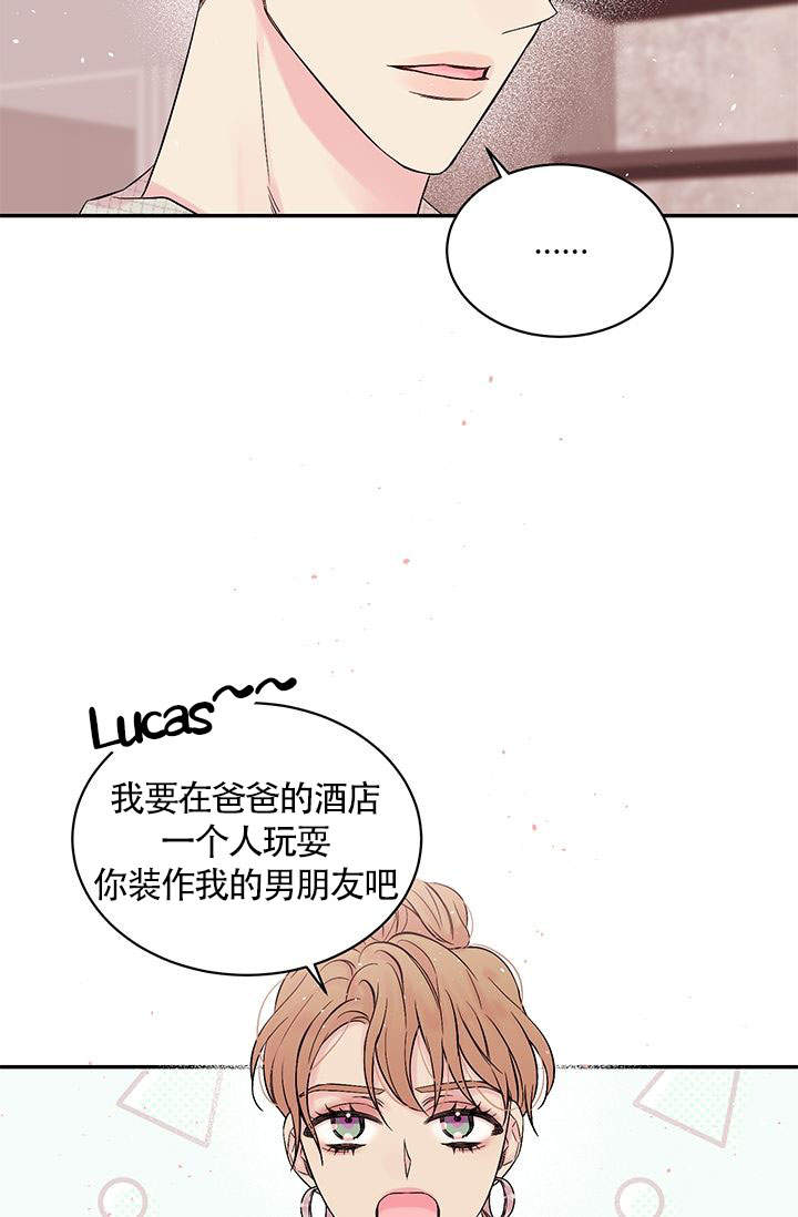 《火热的夏天》漫画最新章节第4话免费下拉式在线观看章节第【19】张图片