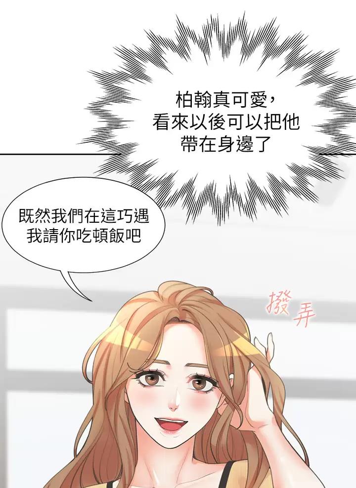 《合租上下铺》漫画最新章节第7话免费下拉式在线观看章节第【10】张图片