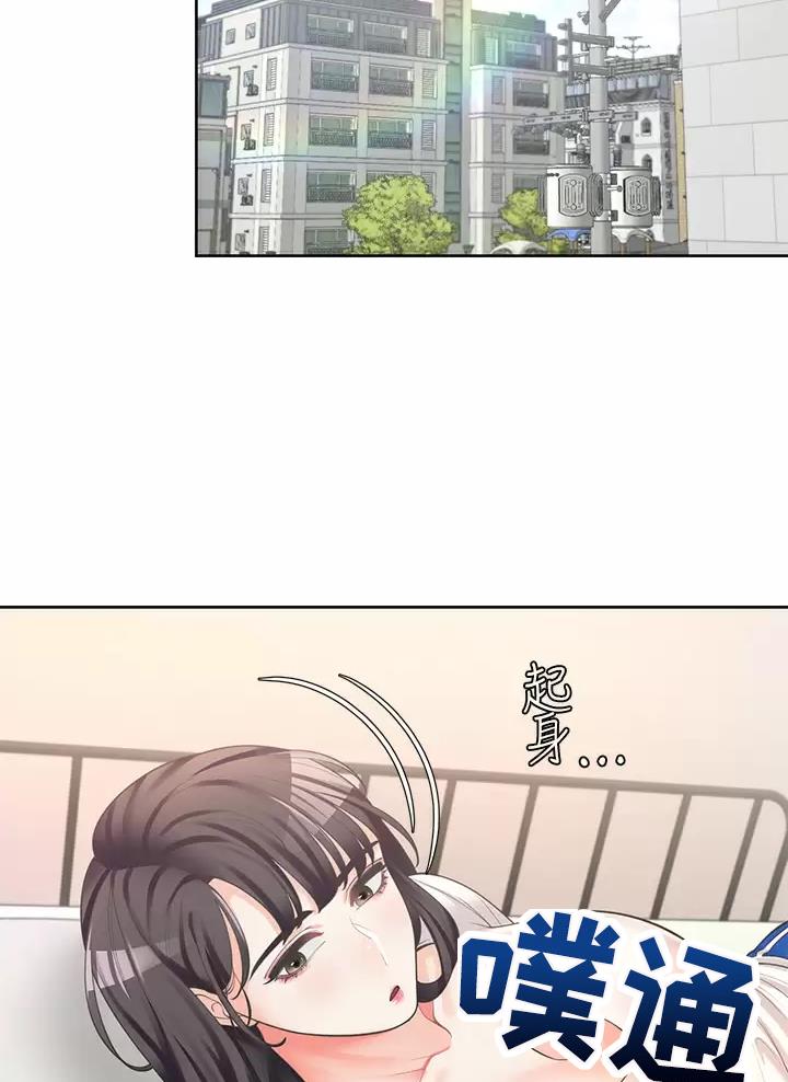 《合租上下铺》漫画最新章节第15话免费下拉式在线观看章节第【15】张图片