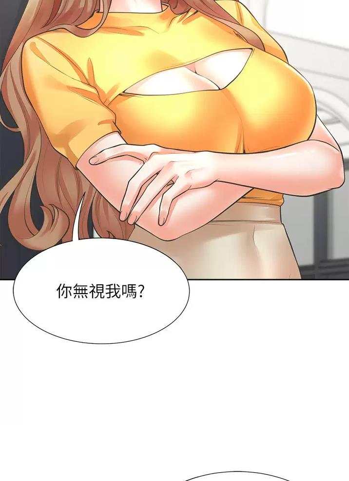 《合租上下铺》漫画最新章节第23话免费下拉式在线观看章节第【34】张图片