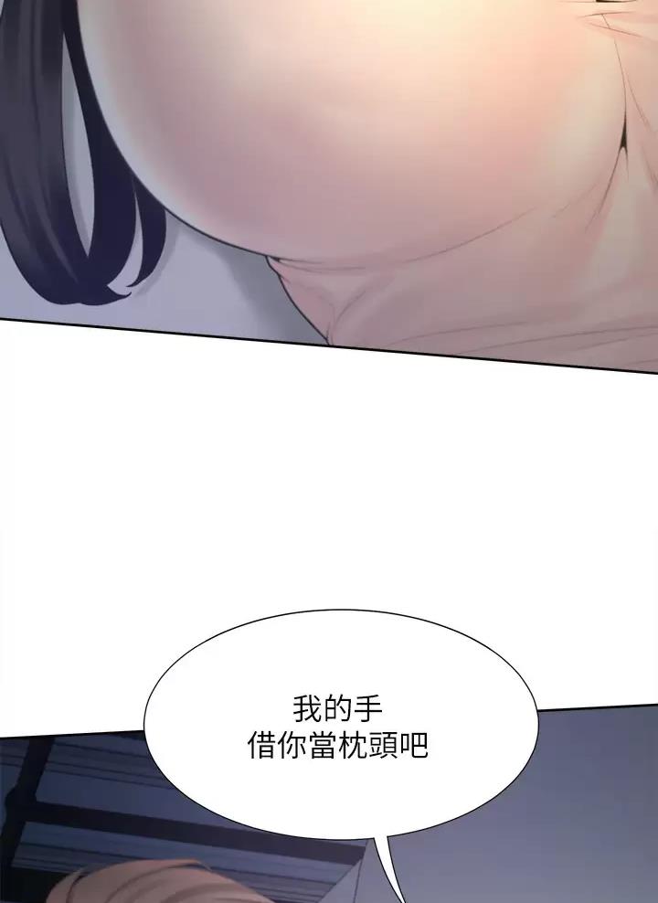 《合租上下铺》漫画最新章节第21话免费下拉式在线观看章节第【40】张图片