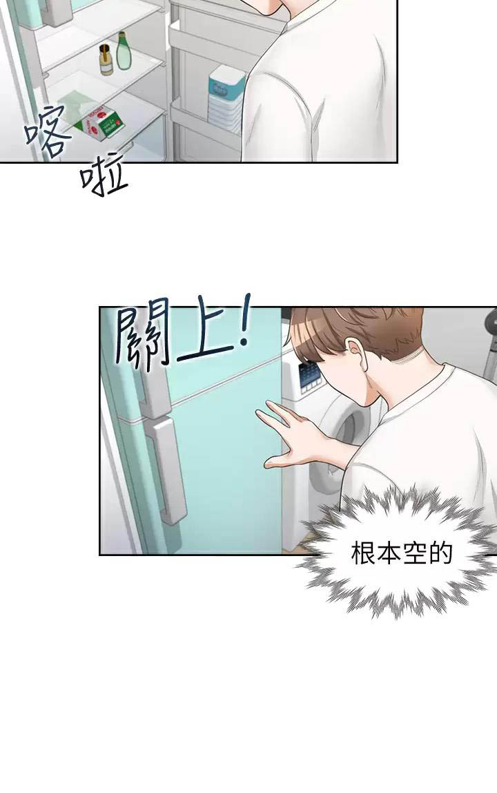 《合租上下铺》漫画最新章节第4话免费下拉式在线观看章节第【30】张图片