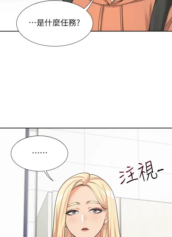 《合租上下铺》漫画最新章节第16话免费下拉式在线观看章节第【30】张图片