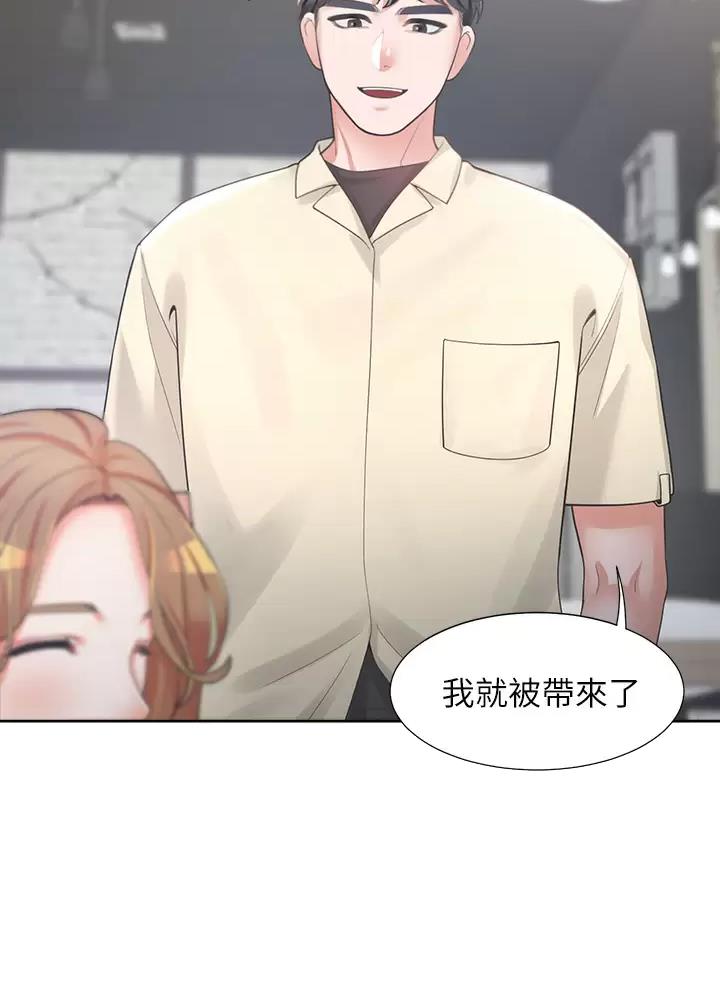 《合租上下铺》漫画最新章节第7话免费下拉式在线观看章节第【34】张图片