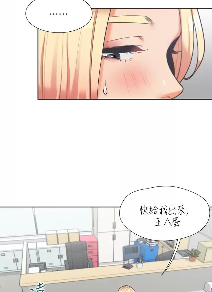 《合租上下铺》漫画最新章节第18话免费下拉式在线观看章节第【35】张图片