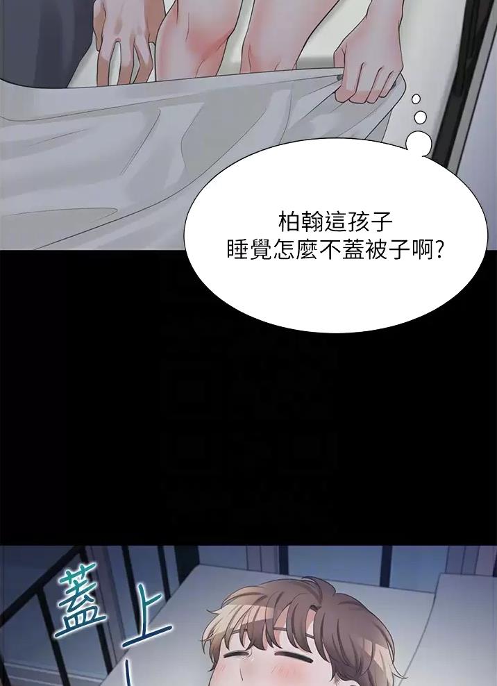 《合租上下铺》漫画最新章节第22话免费下拉式在线观看章节第【26】张图片