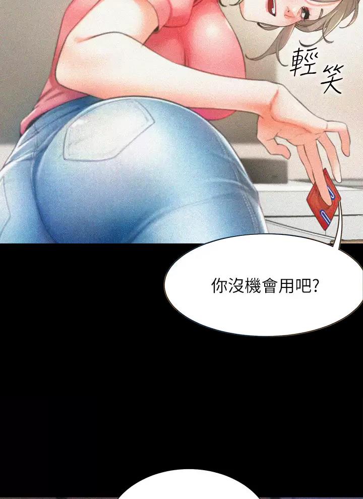 《合租上下铺》漫画最新章节第3话免费下拉式在线观看章节第【19】张图片