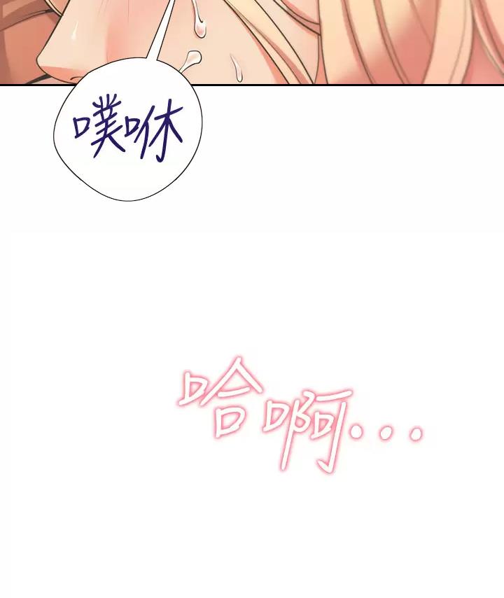 《合租上下铺》漫画最新章节第17话免费下拉式在线观看章节第【39】张图片