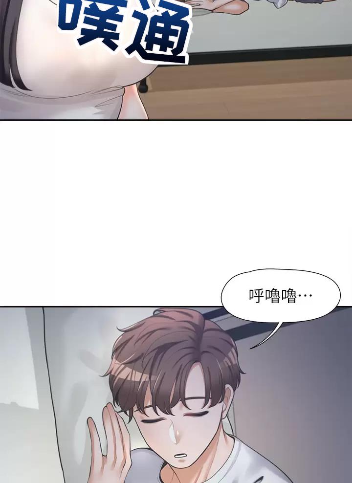 《合租上下铺》漫画最新章节第14话免费下拉式在线观看章节第【36】张图片