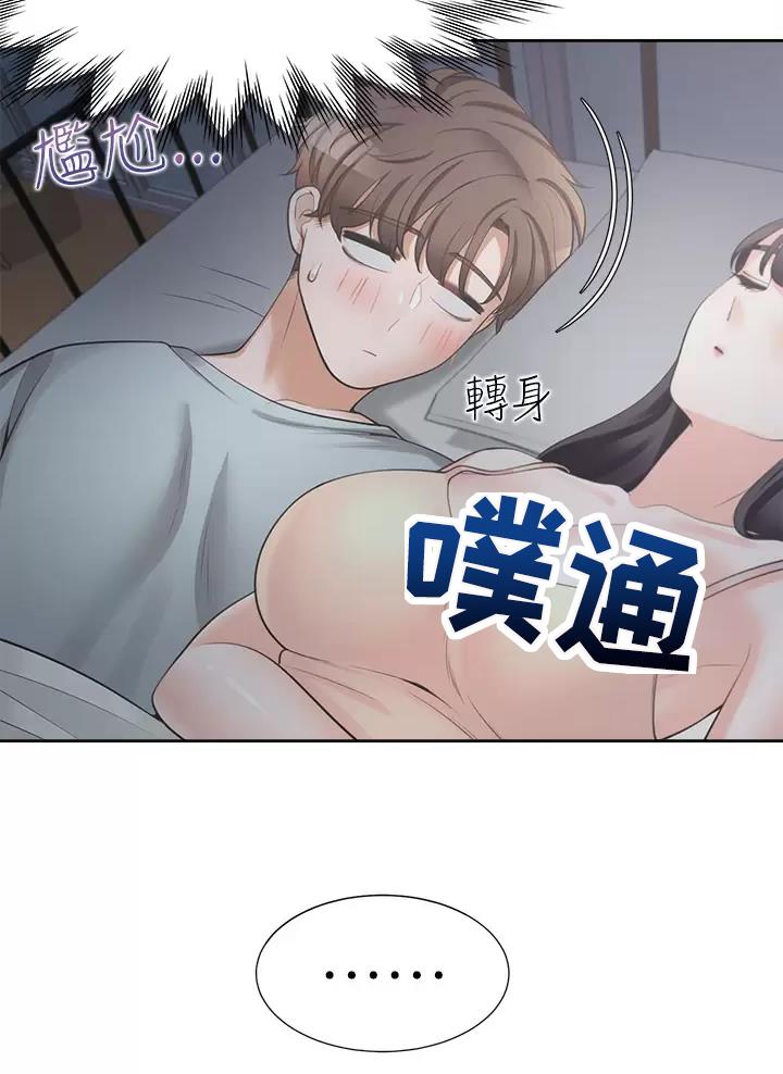 《合租上下铺》漫画最新章节第21话免费下拉式在线观看章节第【27】张图片