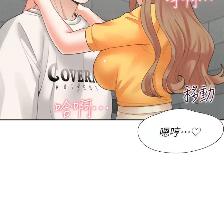 《合租上下铺》漫画最新章节第24话免费下拉式在线观看章节第【56】张图片
