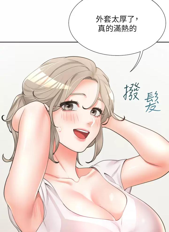 《合租上下铺》漫画最新章节第8话免费下拉式在线观看章节第【25】张图片