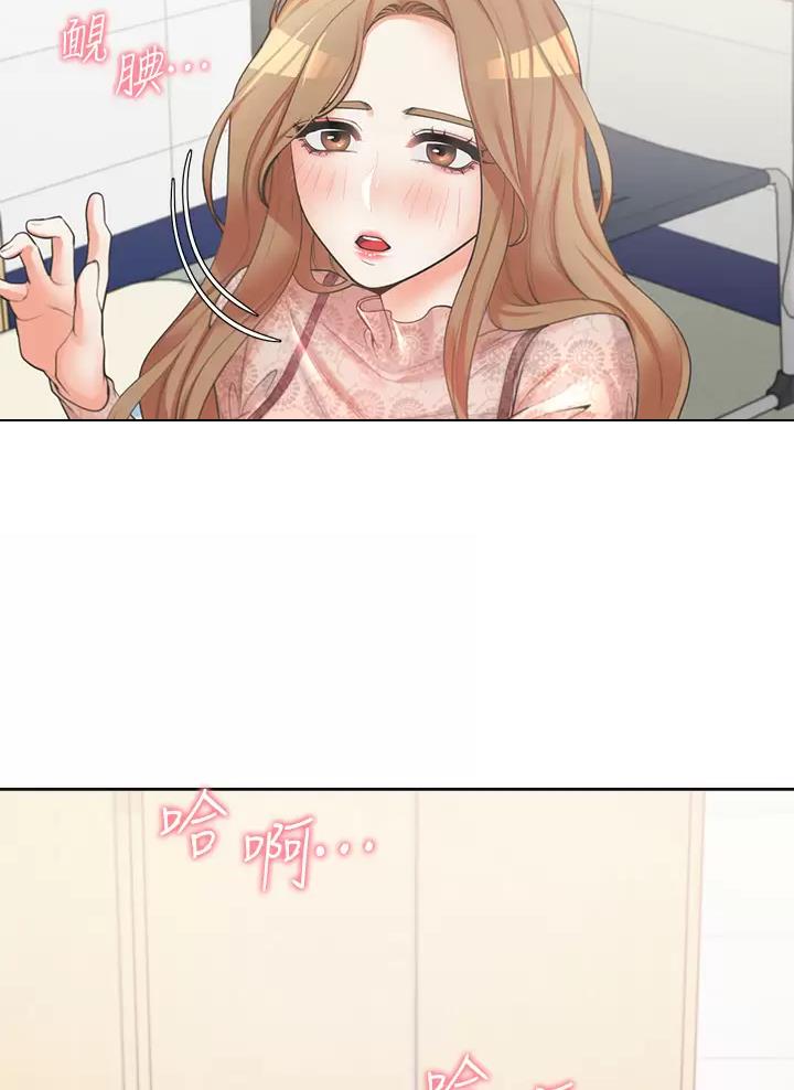 《合租上下铺》漫画最新章节第10话免费下拉式在线观看章节第【19】张图片